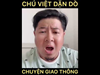 Vụ Xe Công Cán Người Ở Long An và Ý Thức An Toàn Giao Thông - Chú Việt Cupid